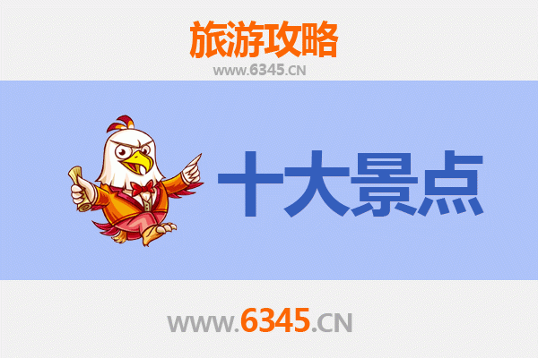 宝鸡金台旅游景点大全：探秘西府文化，畅游历史长廊