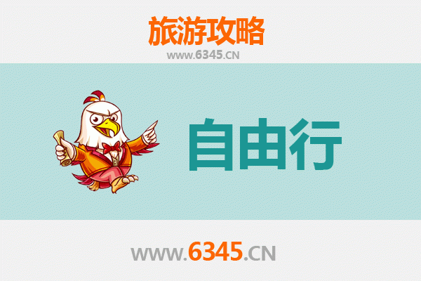 宝鸡麟游至潮汕自由行攻略：美食文化与岭南风情之旅