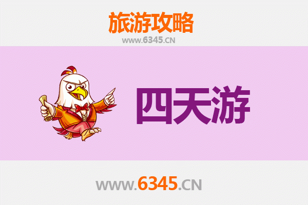 宝鸡渭滨四天三夜深度游攻略：探索古韵与自然的完美融合