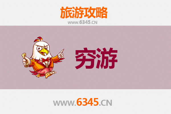 元旦宝鸡寒假穷游攻略：古韵陈仓，冬日暖阳里的文化之旅