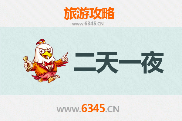 宝鸡两天一夜深度游攻略：探秘青铜器之乡，领略秦岭山水之美