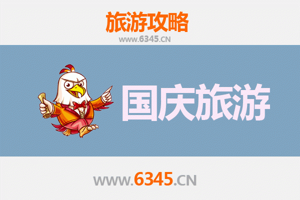 国庆避开人潮，探秘宝鸡凤县小众秘境